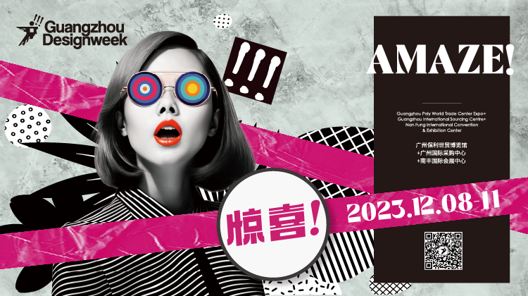 首秀出圈丨卡碩瓷磚，驚喜亮相2023廣州設計周